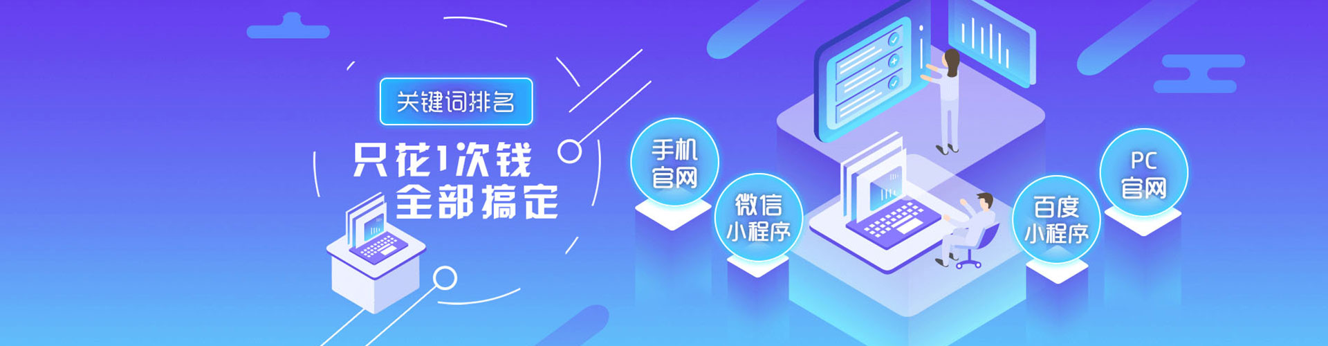 楚雄百度推广返点
