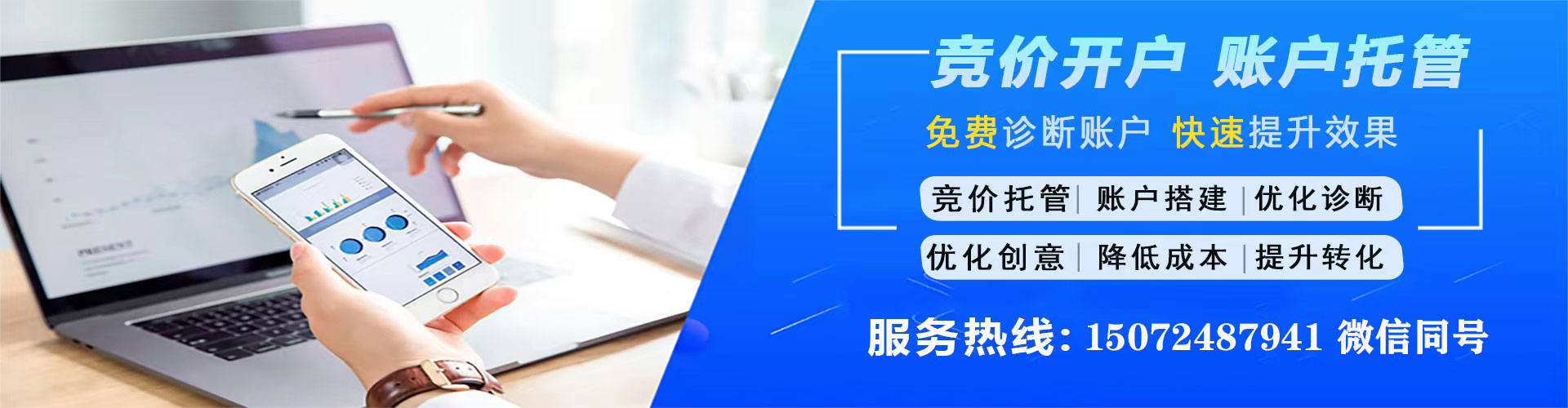 楚雄微信信息流