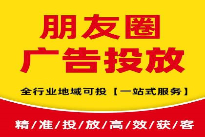 信息流广告优化实战技巧分享