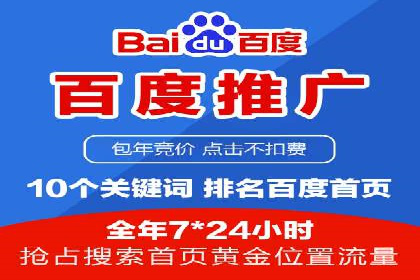 SEM运营案例：优化广告创意提升转化率