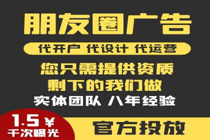 竞价账户如何开户：从理论到实践的成功案例